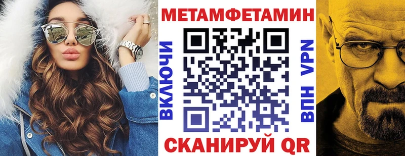 Амфетамин 98%  Железноводск 