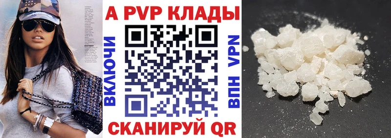 Alpha-PVP Соль  цена   Железноводск 