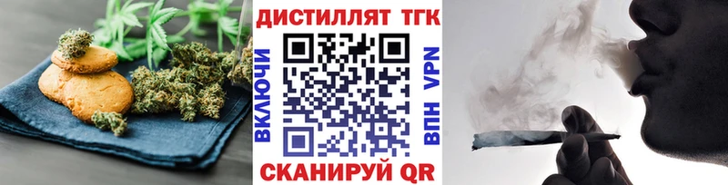 продажа наркотиков  Железноводск  МЕГА   Еда ТГК конопля 