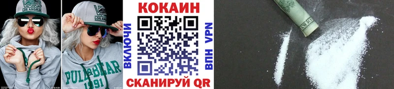 COCAIN Боливия  как найти закладки  Железноводск 