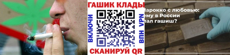 ГАШИШ Premium  Железноводск 