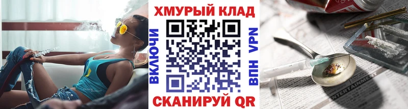 где купить наркоту ссылка на мегу ГЕРОИН VHQ Железноводск