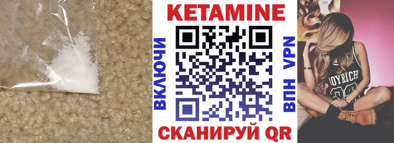 дарнет шоп  Железноводск  Кетамин ketamine 