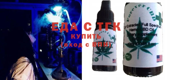мяу мяу кристалл Алексеевка