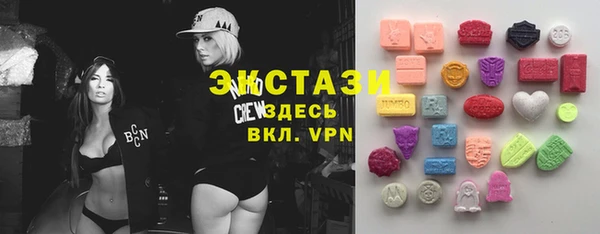 мяу мяу кристалл Алексеевка