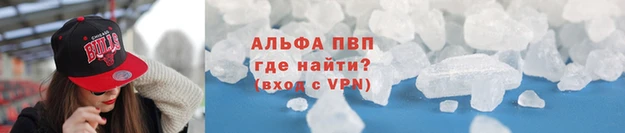 соль ск Алексин