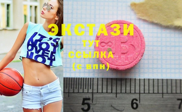 мяу мяу кристалл Алексеевка