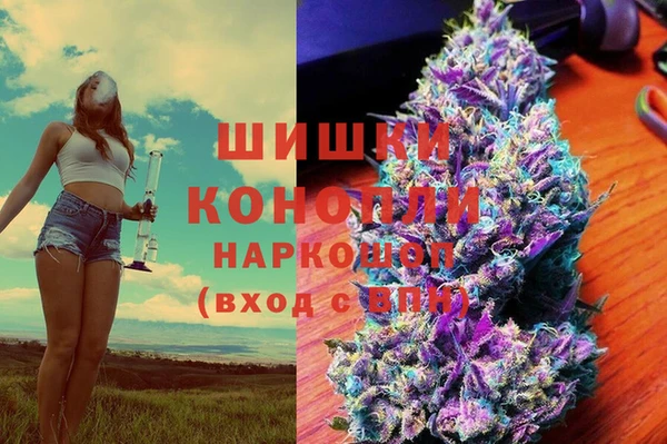 мяу мяу кристалл Алексеевка