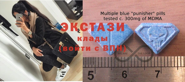 мяу мяу кристалл Алексеевка