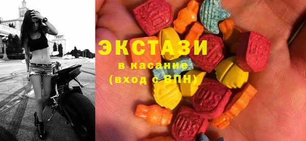 мяу мяу кристалл Алексеевка