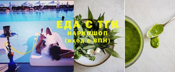 мяу мяу кристалл Алексеевка