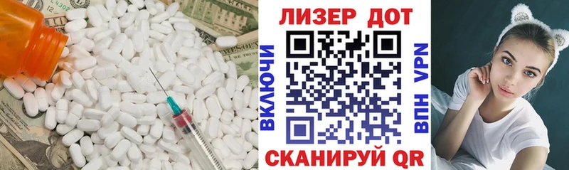 МЕГА зеркало  наркотики  Железноводск  Лсд 25 экстази ecstasy 