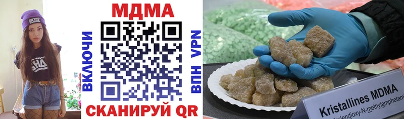 MDMA crystal  Железноводск 