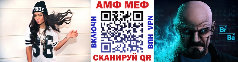kraken tor  Железноводск  Метамфетамин Декстрометамфетамин 99.9%  где купить наркоту 