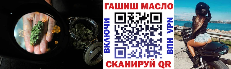 где купить наркотик  Железноводск  ТГК жижа 