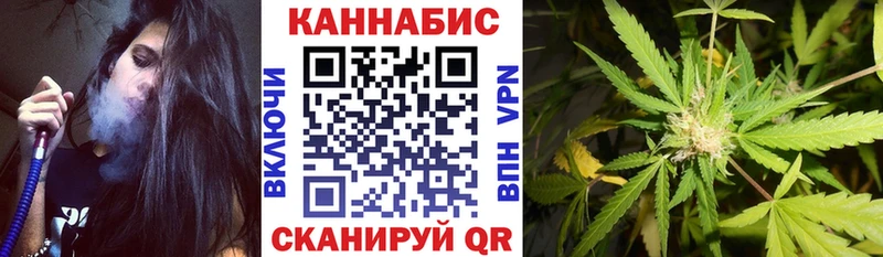 Каннабис AK-47  Железноводск 