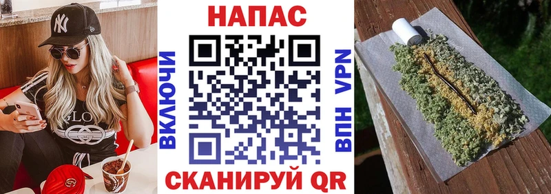 Бошки Шишки Bruce Banner Железноводск